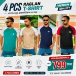 4 PCS NEW DESIGN REGLAN T-SHIRT