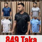 5Pcs Combo Set || 849 Tk